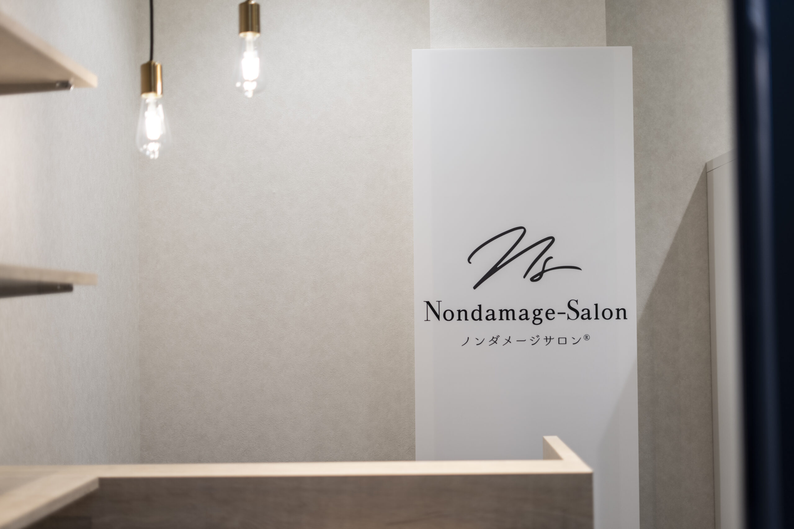 Nondamage-Salon広島袋町店