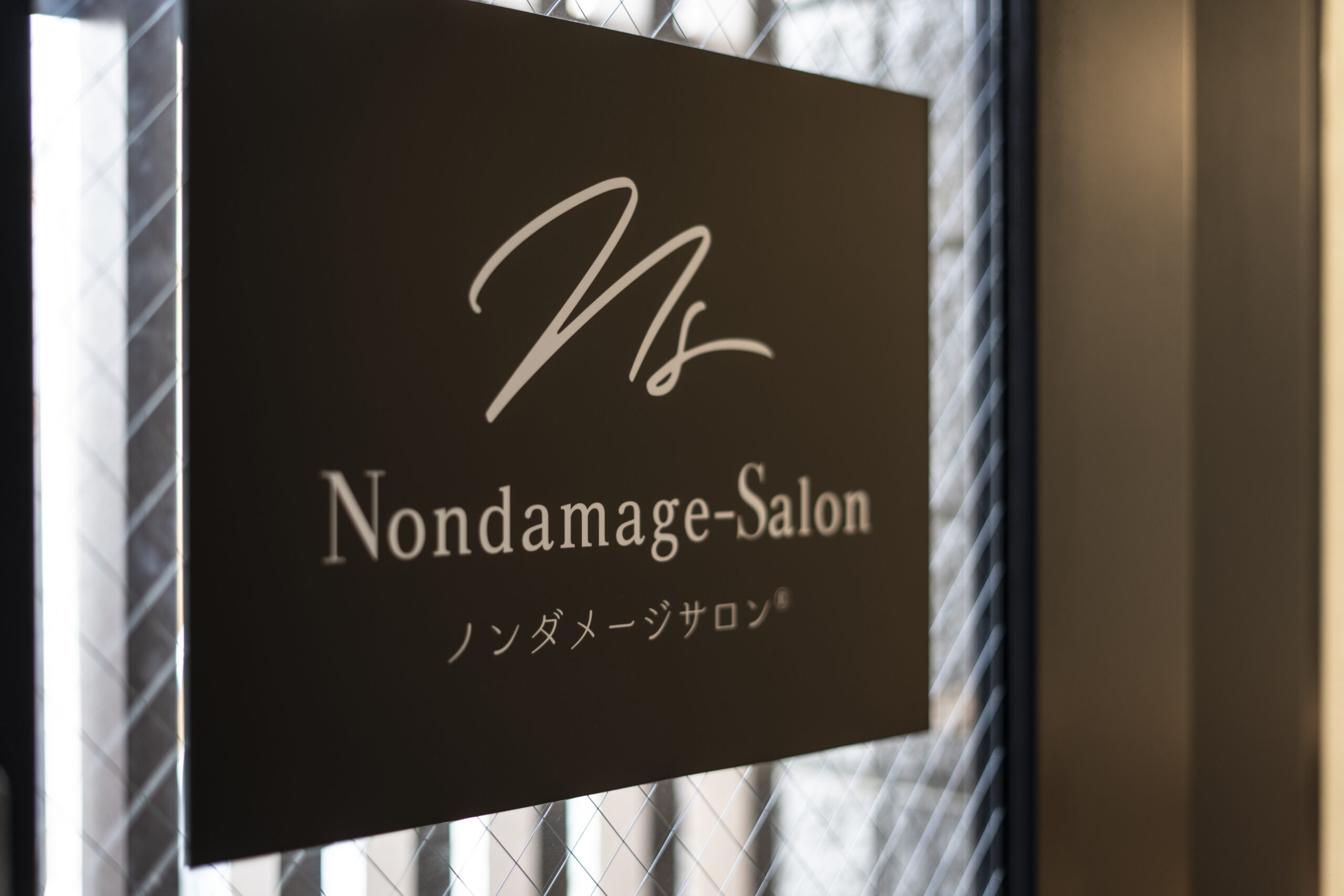 Nondamage-Salon広島袋町店