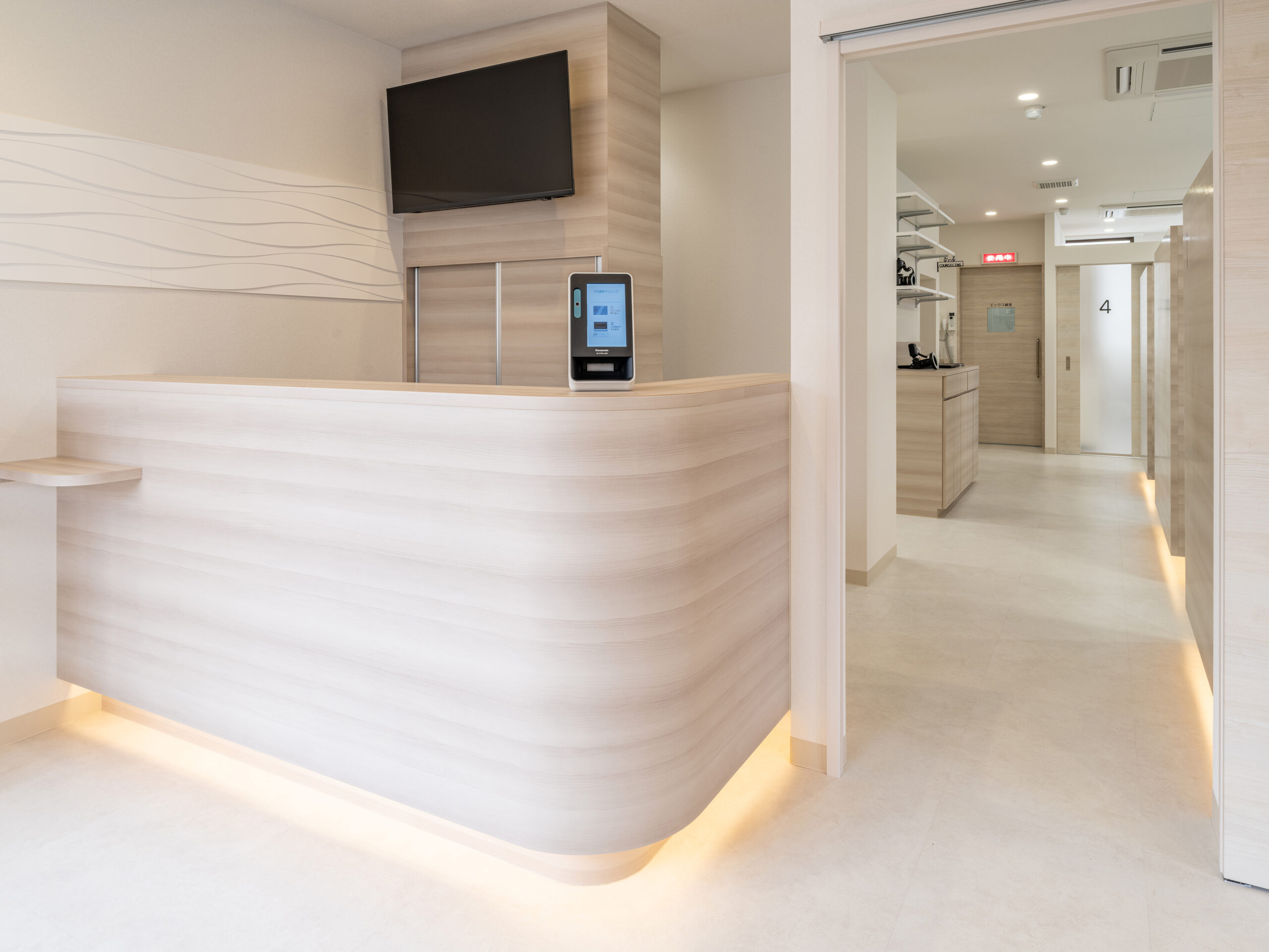 つだ歯科クリニック