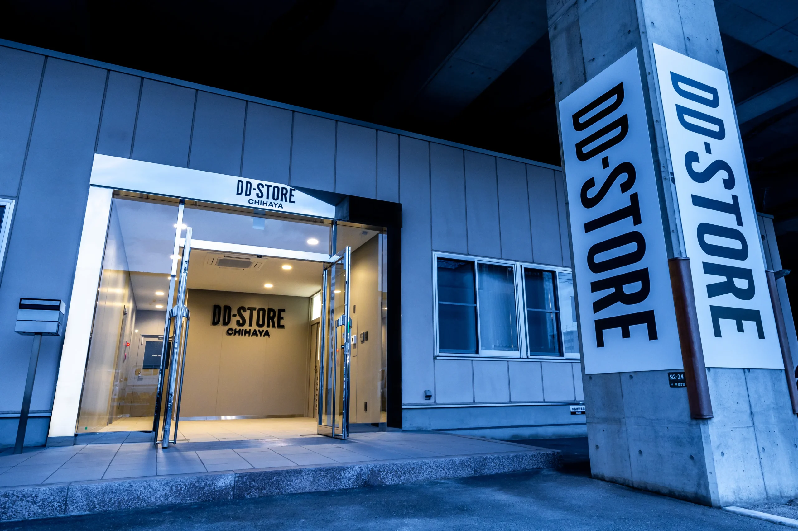 DD-STORE CHIHAYA