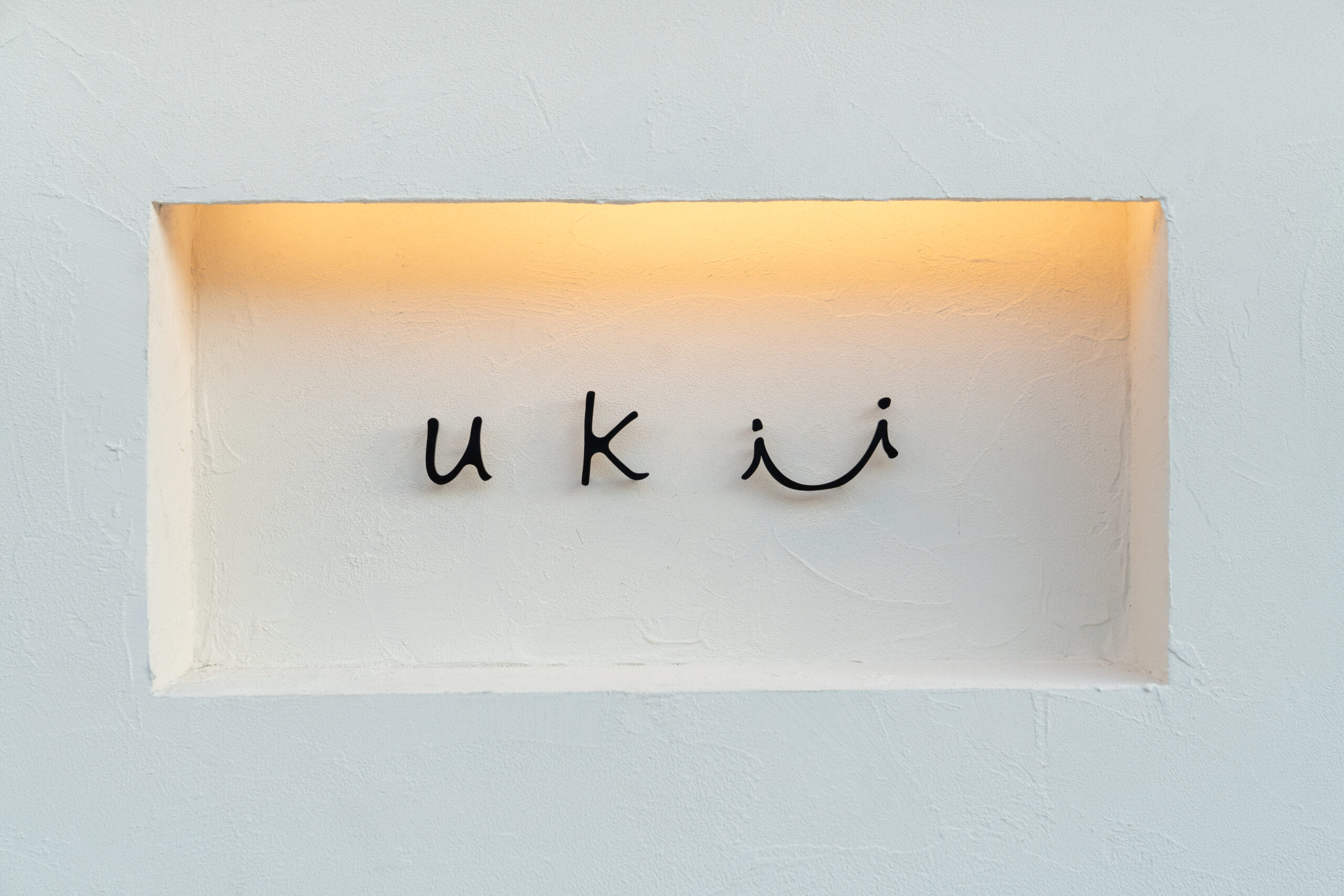 ukii