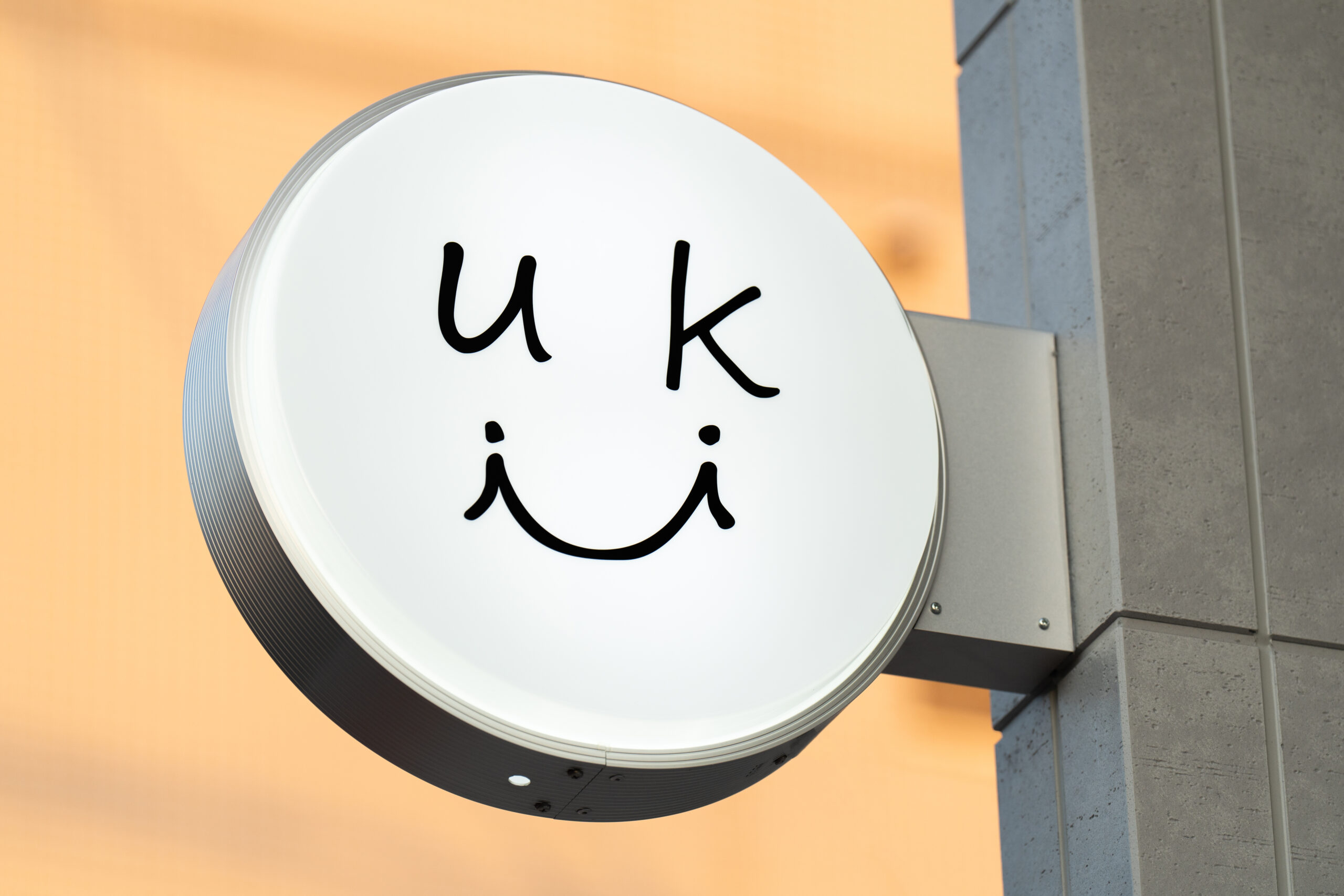 ukii